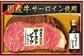 ローストビーフ(写真)